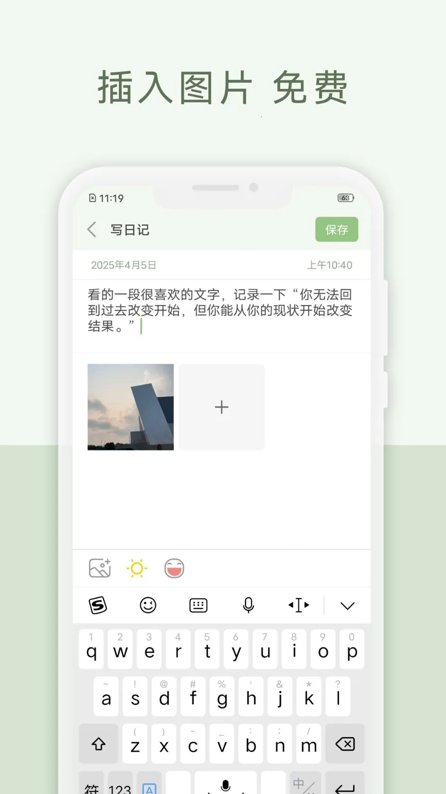 �����ռ�V1.8.95 �ֻ����ͼ