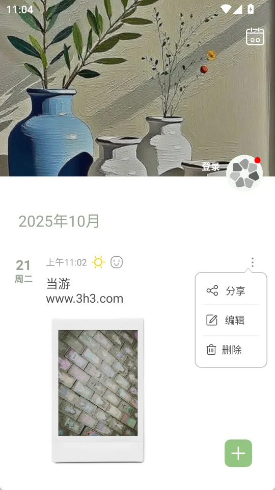 �����ռ�