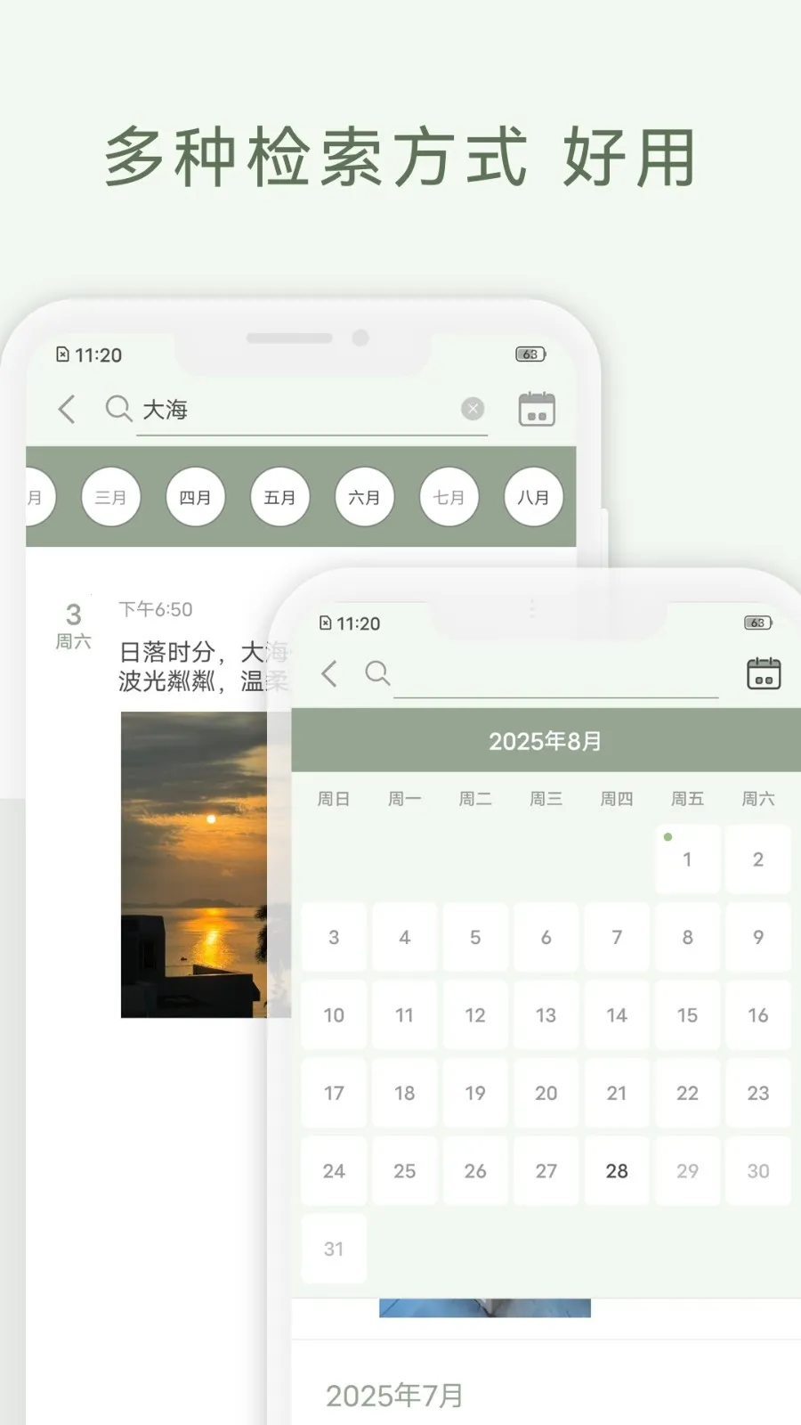 �����ռ�V1.8.95 �ֻ����ͼ