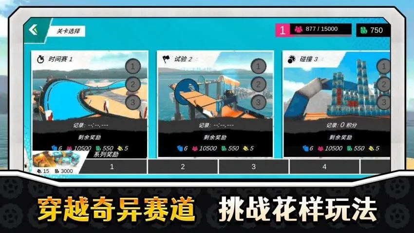 ��ʵ�ؼ�Ư��v2.0.4 ��׿���ͼ