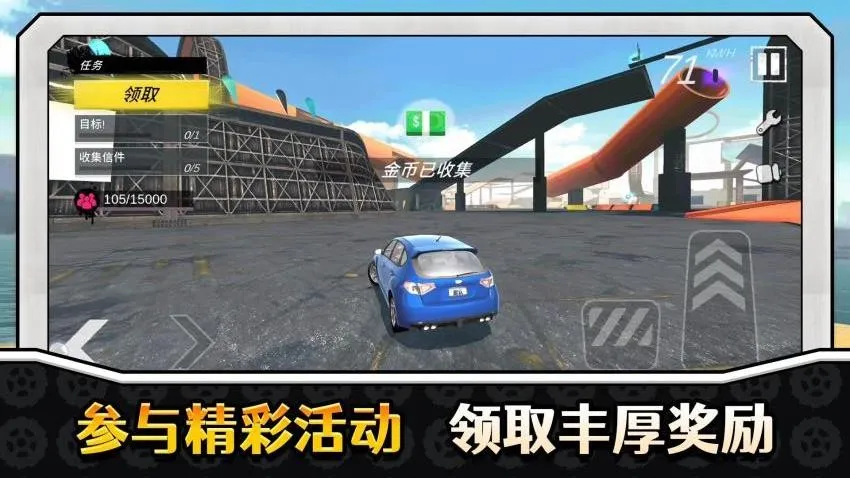 ��ʵ�ؼ�Ư��v2.0.4 ��׿���ͼ