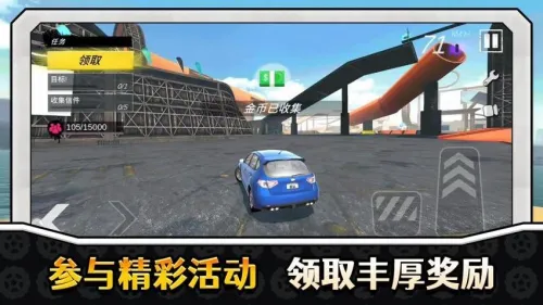 ��ʵ�ؼ�Ư��v2.0.4 ��׿���ͼ