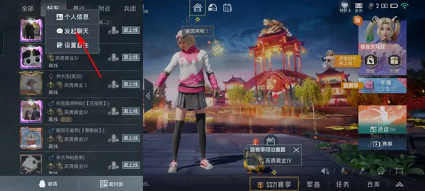 ��ƽ��Ӣ�ȷ�