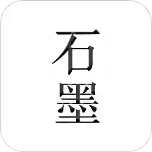 ʯī�ĵ�v3.17.53 �ֻ���