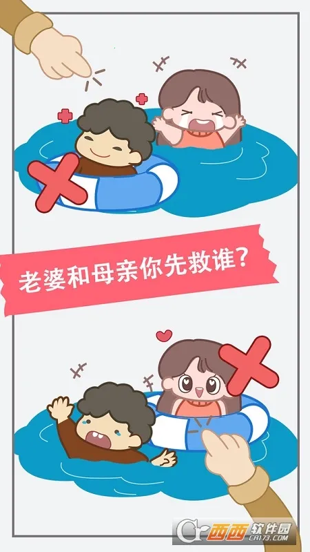 ���Խת��(�Խת����Ϸ)v2022.11.19 ��׿���ͼ