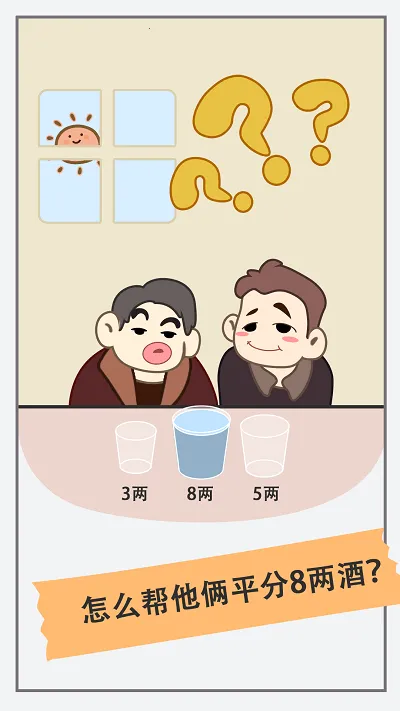 ���Խת��(�Խת����Ϸ)v2022.11.19 ��׿���ͼ