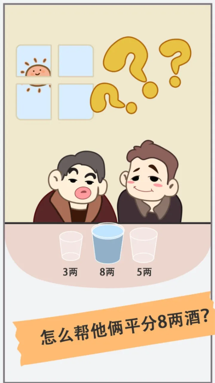 ���Խת��(�Խת����Ϸ)v2022.11.19 ��׿���ͼ