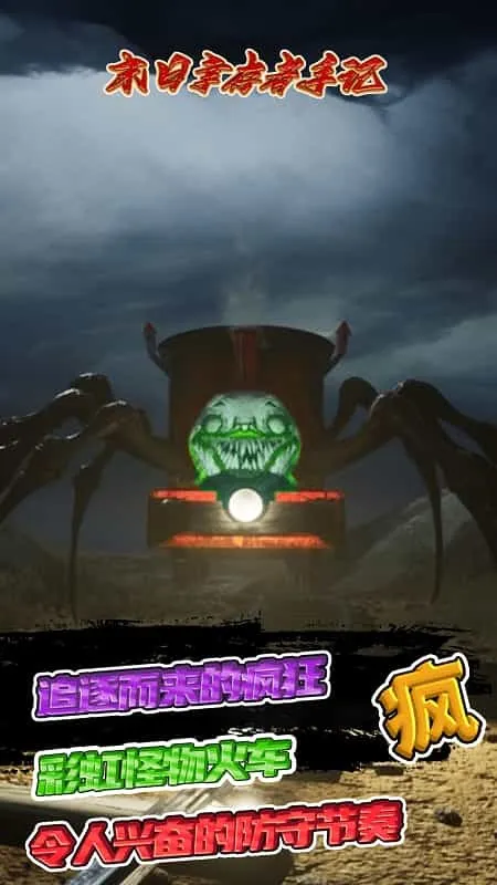 ĩ���Ҵ����ּǰ�׿���ֻ���v1.0.0 �ֻ����ͼ