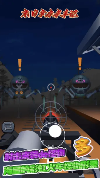 末日幸存者手记安卓版手机版 末日幸存者手记安卓版手机版