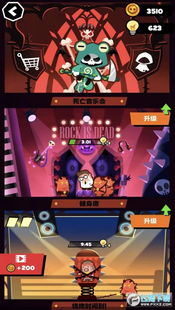 ĩ�մ�������׿���ֻ���v21.4.29 �ٷ������ͼ