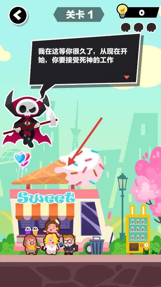 末日大逃亡安卓版手机版 末日大逃亡安卓版手机版