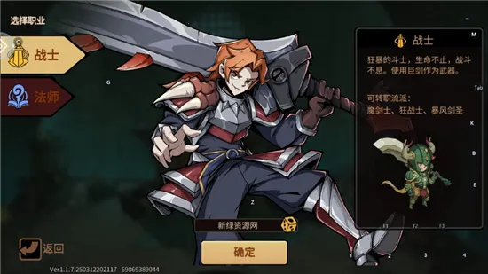 ���³���������׿���ֻ���v1.2.2 �ٷ������ͼ