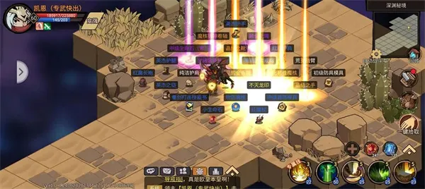 地下城与领主安卓版手机版 地下城与领主安卓版手机版