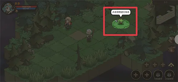 地下城与领主安卓版手机版 地下城与领主安卓版手机版