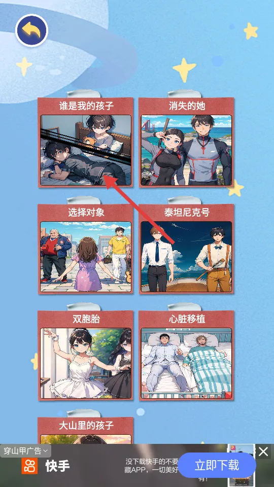 �����������˰�׿���ֻ���