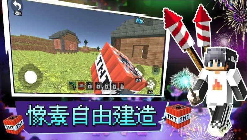 �������ɽ���(����ɳ����Ϸ)