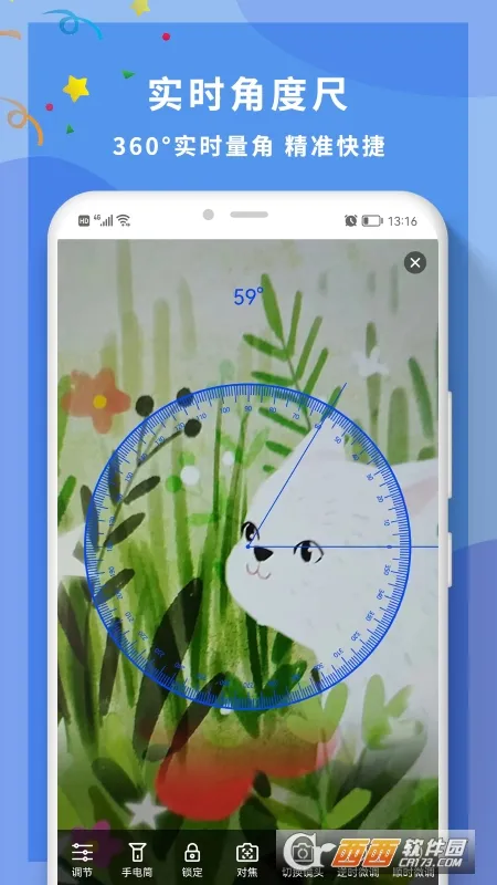 ȫ���Ƕȳ�(�Ƕȳ��Ȳ���)v1.0 �ٷ������ͼ