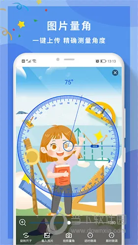 ȫ���Ƕȳ�(�Ƕȳ��Ȳ���)