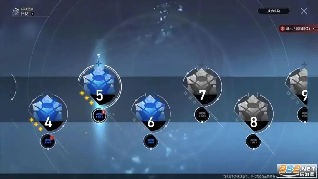 HonkaiStarRail(���������Ϸ)v3.3.0 ��Ѱ��ͼ