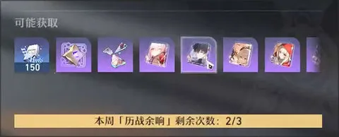 HonkaiStarRail(���������Ϸ)v3.3.0 ��Ѱ��ͼ