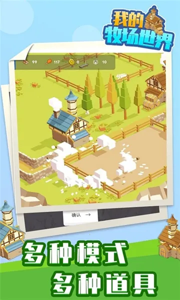 �ҵ���������(������Ӫ��Ϸ)