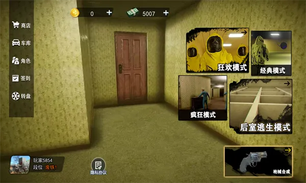 �������Ҷ�������2026���ذ�װv1.0 ��Ѱ��ͼ