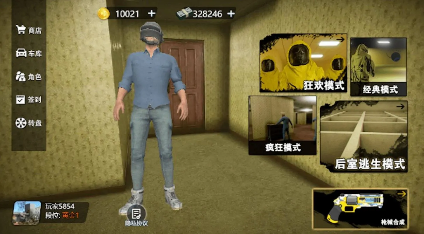 �������Ҷ�������2026���ذ�װv1.0 ��Ѱ��ͼ