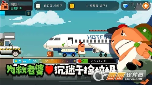 �����������ɼ�(����������Ϸ)v1.2.1 ��׿���ͼ