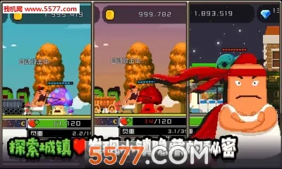 �����������ɼ�(����������Ϸ)v1.2.1 ��׿���ͼ