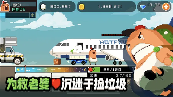 怪物老婆养成记(怪物养成游戏) 怪物老婆养成记(怪物养成游戏)