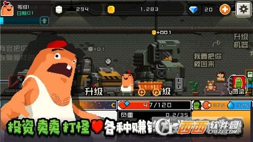 �����������ɼ�(����������Ϸ)v1.2.1 ��׿���ͼ