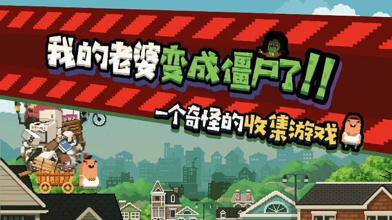 �����������ɼ�(����������Ϸ)v1.2.1 ��׿���ͼ