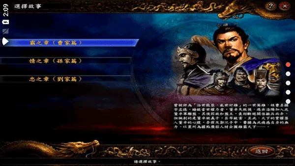 ����־9ȫ����v1.0 ��׿���ͼ