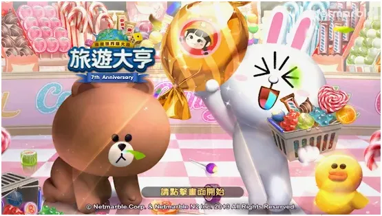 LINE���δ�ల׿���ֻ���v3.6.2 �ٷ������ͼ