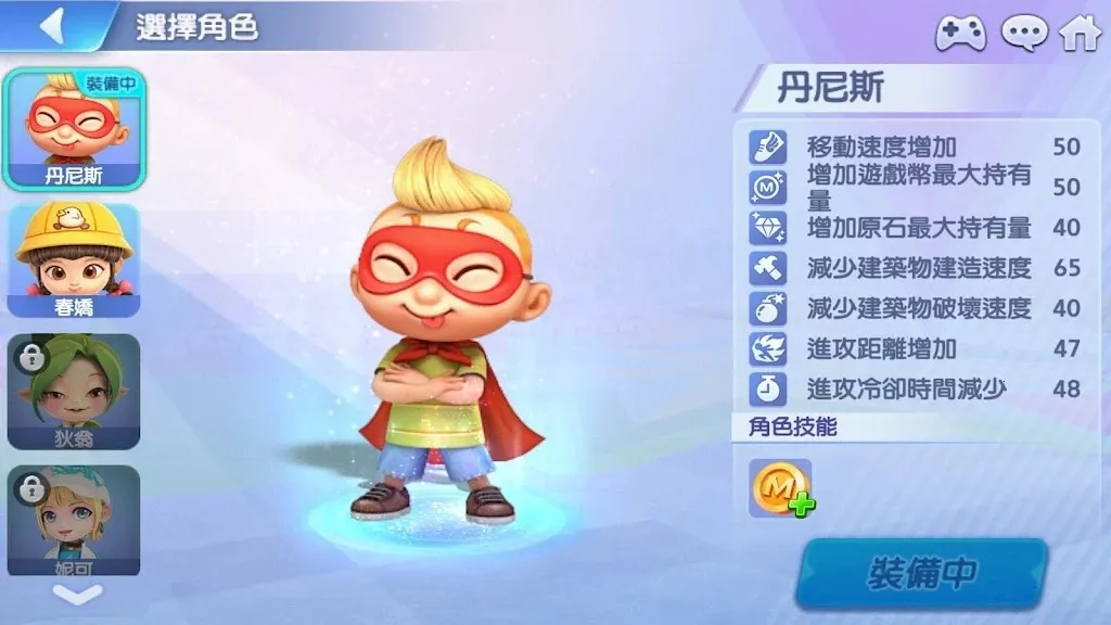 LINE���δ�ల׿���ֻ���v3.6.2 �ٷ������ͼ