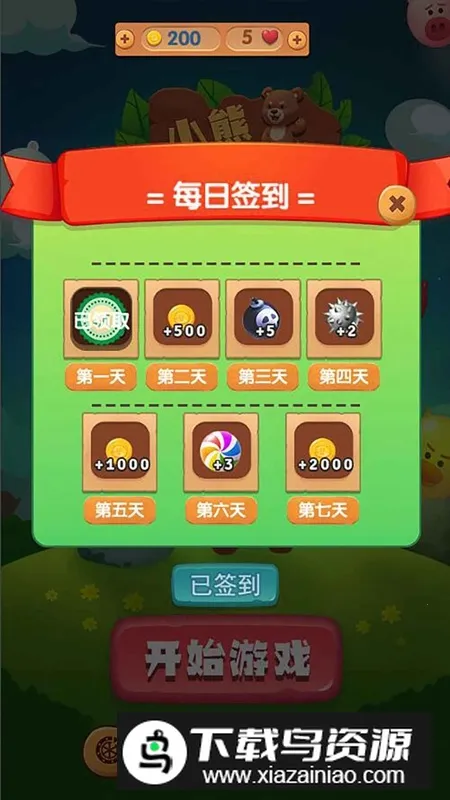 �������(���������Ϸ)v1.0 �ٷ������ͼ