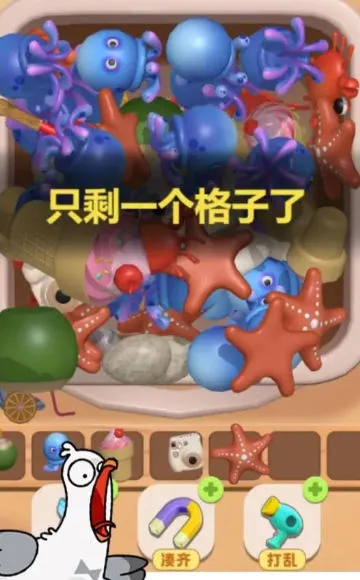 ץ��Ѽץ�˸�Ѽ(����������Ϸ)v1.0 ��׿���ͼ