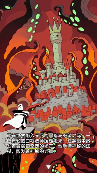 �漣ð�ռ�(����ð����Ϸ)v0.1 ��Ѱ��ͼ