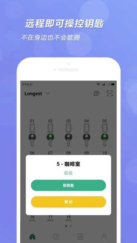 ȫ��(Կ�׹�������)v1.1.1 �ٷ������ͼ