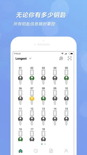 ȫ��(Կ�׹�������)v1.1.1 �ٷ������ͼ