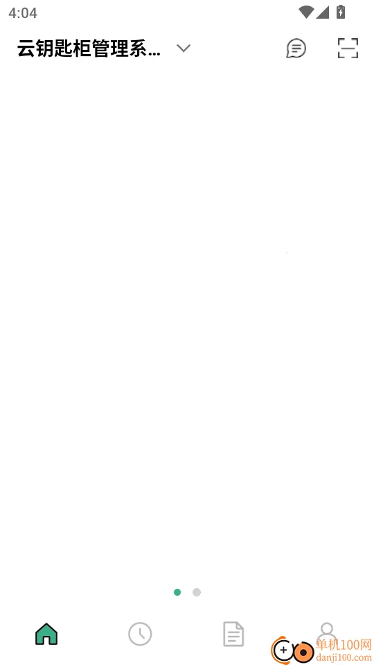 ȫ��(Կ�׹�������)