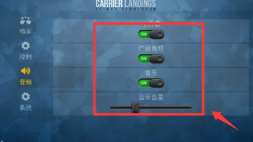 ģ��ɻ����а�׿���ֻ���