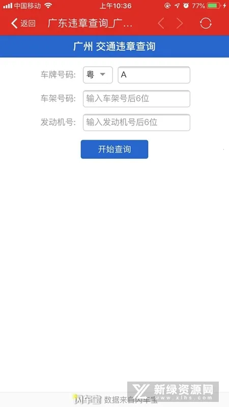 �۳�����v2.6.2 �ٷ������ͼ