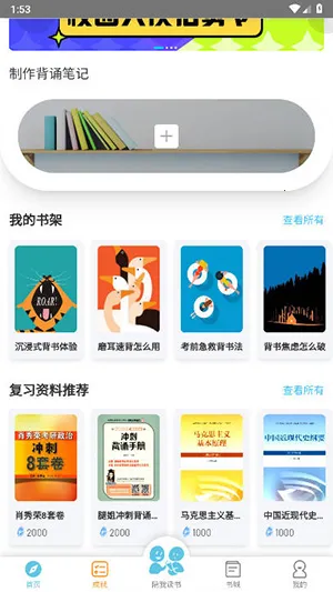 ĥ���ٱ�v1.7.55 ��׿���ͼ