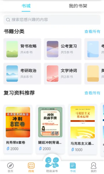 ĥ���ٱ�v1.7.55 ��׿���ͼ