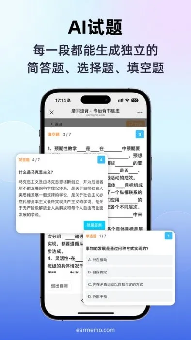 ĥ���ٱ�v1.7.55 ��׿���ͼ