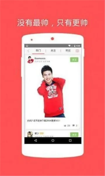 zankv5.9.90 ��׿���ͼ