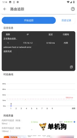 信号检测仪 信号检测仪