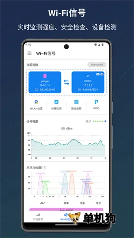 �źż����v1.10.86 ��׿���ͼ