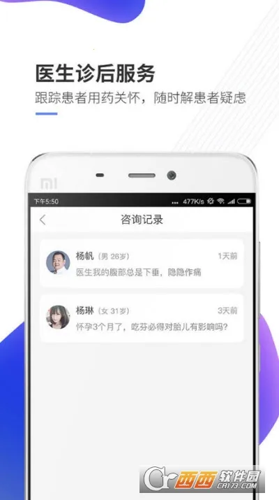 ������ҽv7.5.78 �ٷ������ͼ